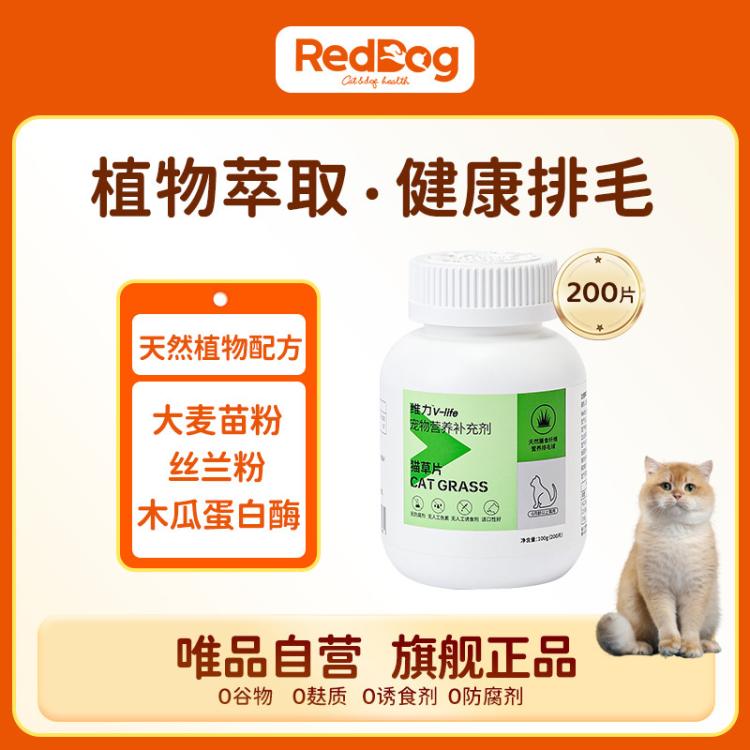 商品缩略图 2