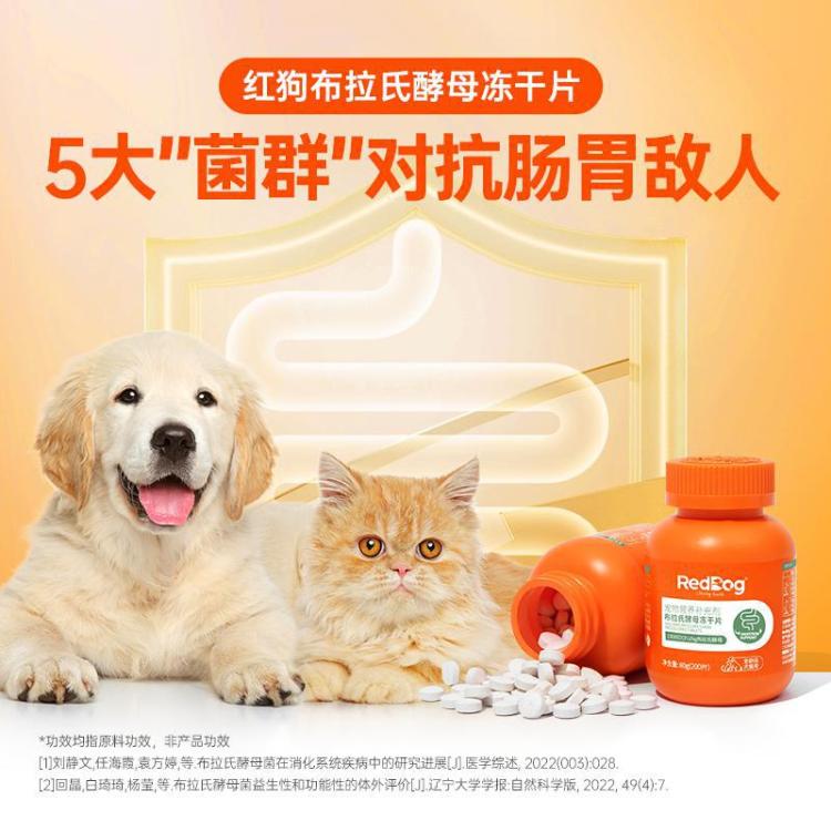 商品缩略图 3