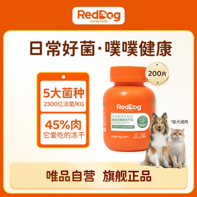 商品缩略图 2