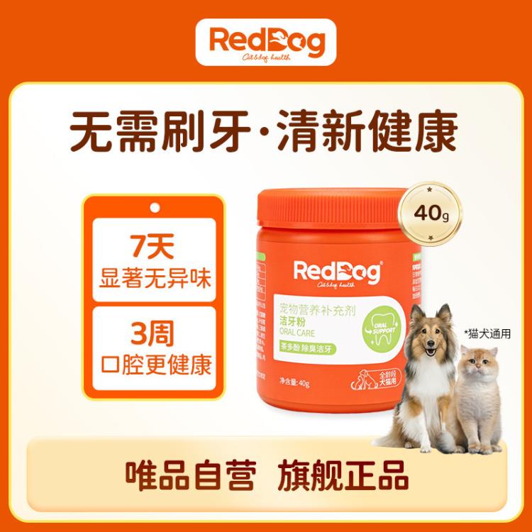 商品缩略图 2