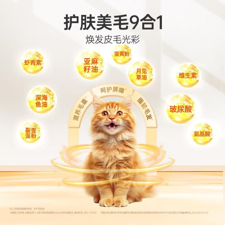 商品缩略图 5