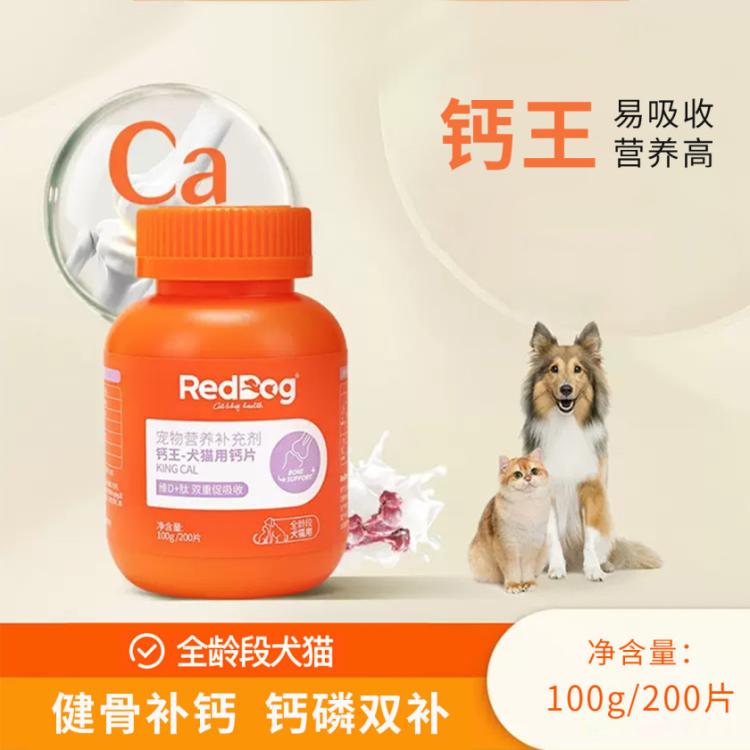 商品缩略图 3
