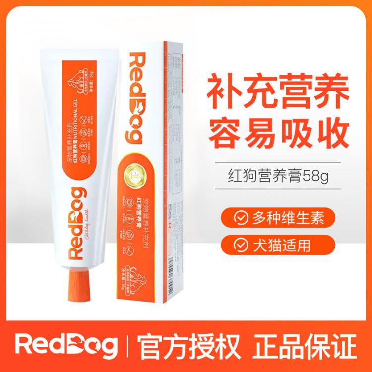 商品缩略图 7