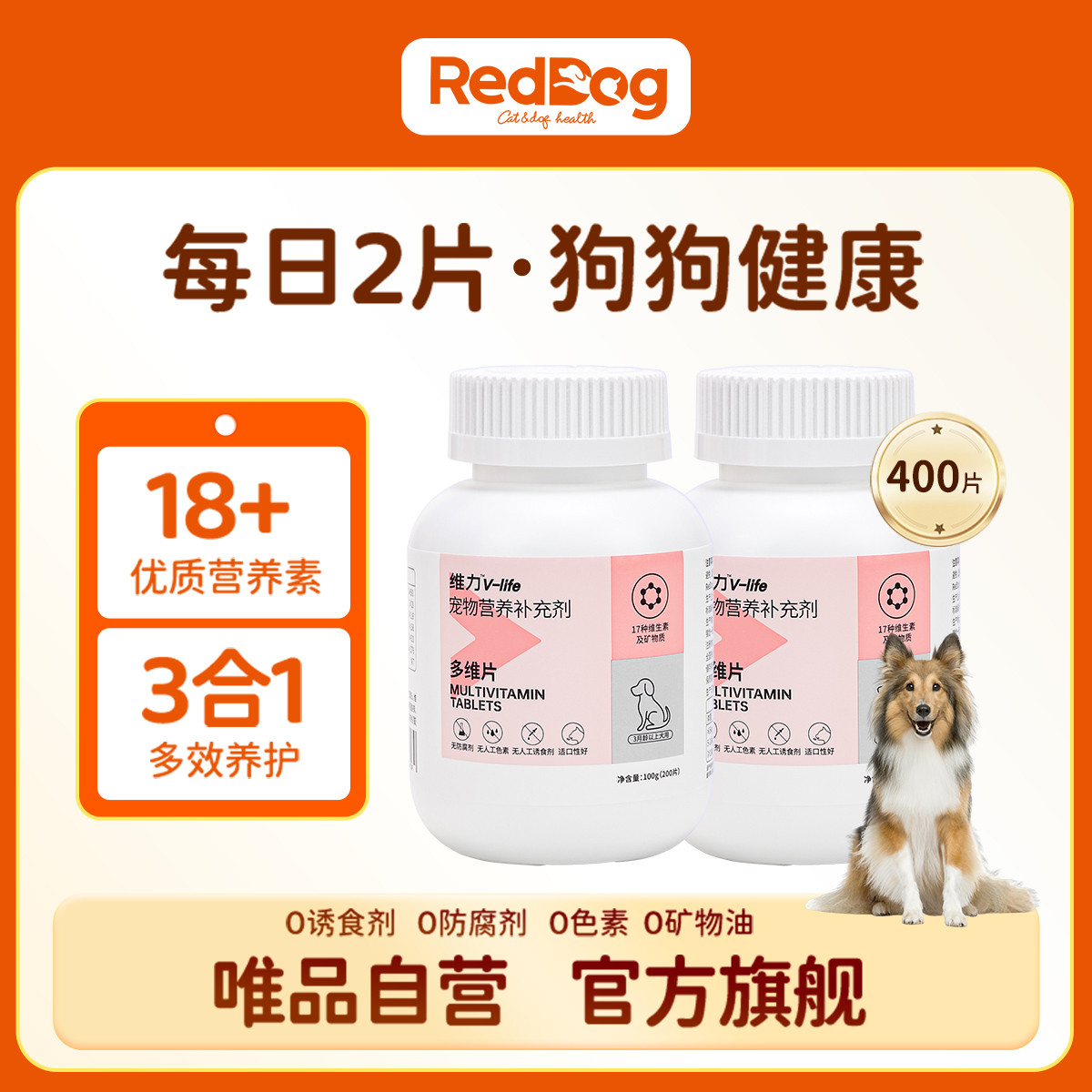 商品缩略图 1