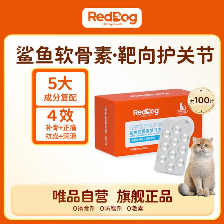 商品缩略图 2