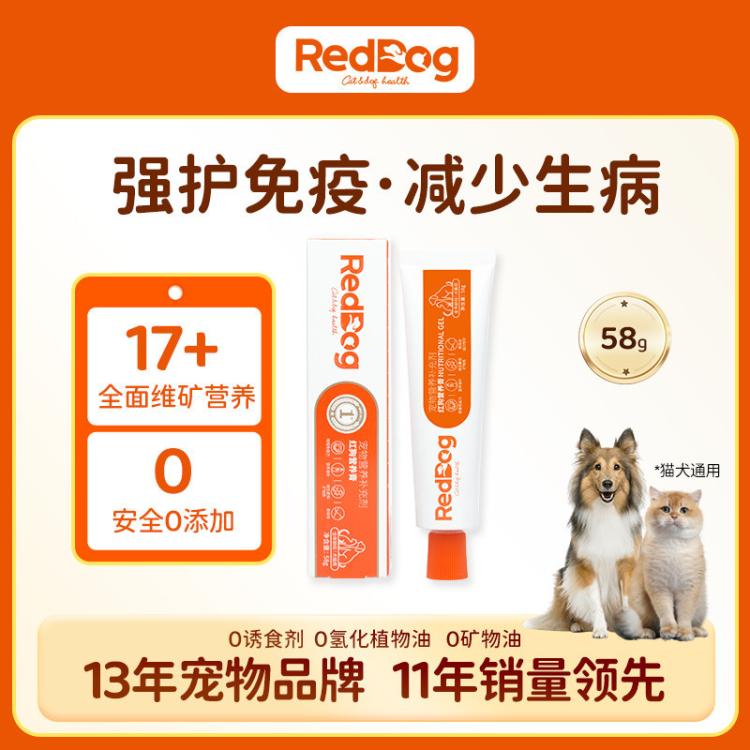 商品缩略图 2