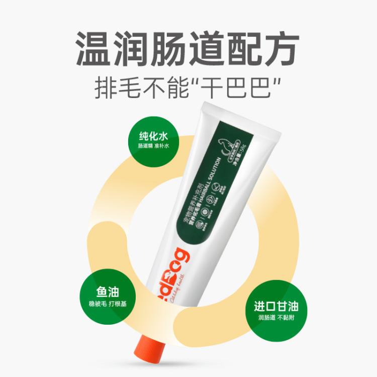 商品缩略图 6