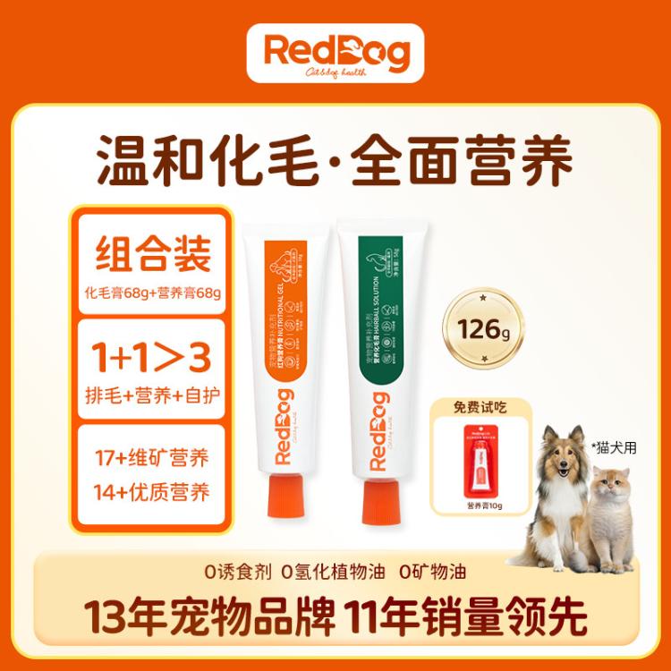 商品缩略图 2