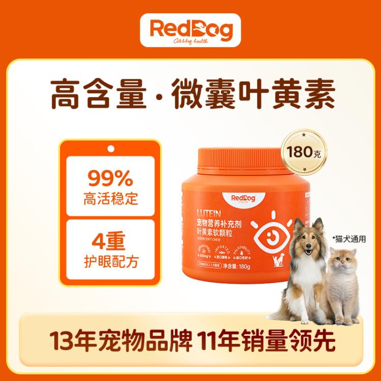 商品缩略图 2