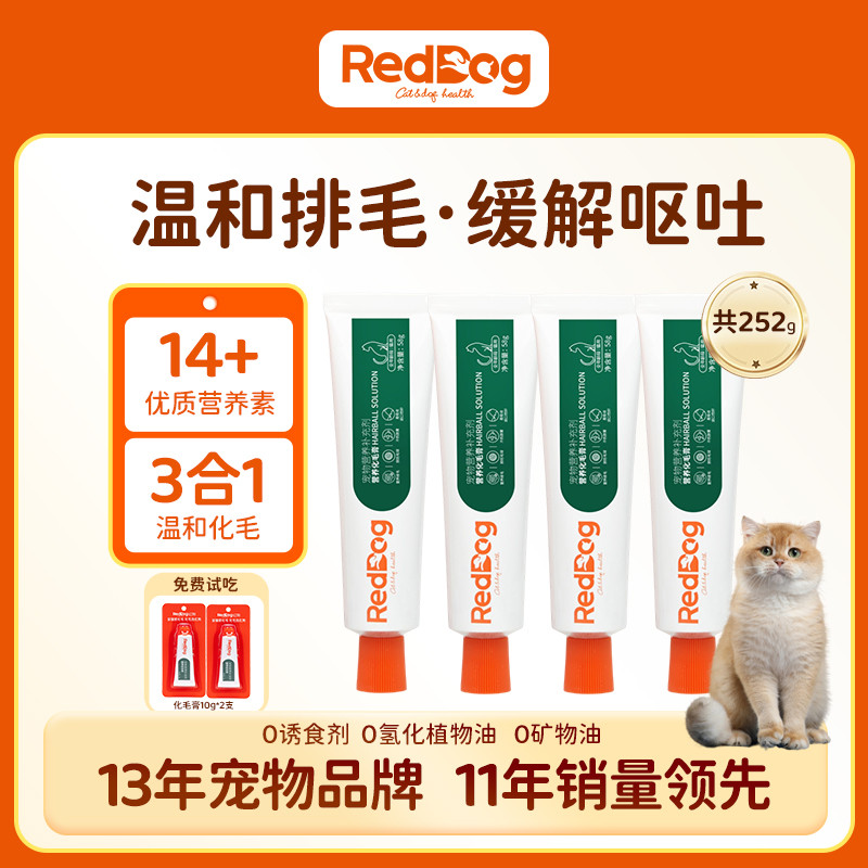 商品缩略图 1
