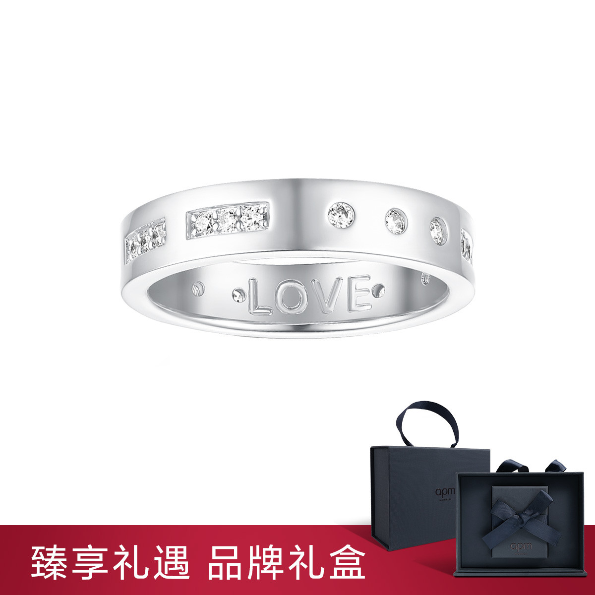 apm MONACO 【礼盒套装】摩斯密码925银简约个性戒指甄选好礼送女友