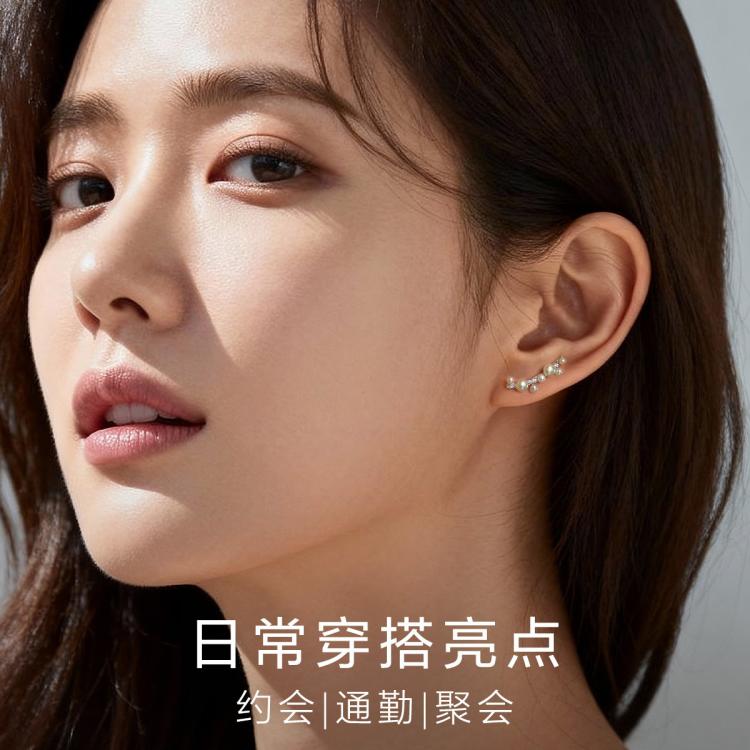 apm MONACO 925银简约个性高级感珍珠耳环耳饰送女友AE12653XPL