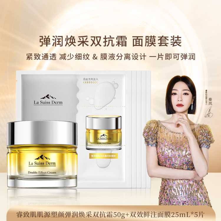  ޻¼Դյ˫˪50g¸ 182Ԫ