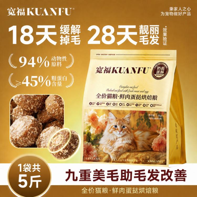 商品缩略图 2