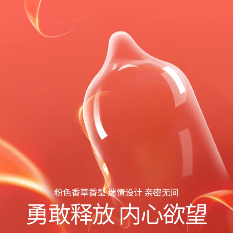 杜蕾斯 避孕套囤货安全套超薄水润润滑组合男女性用品成人夫妻
