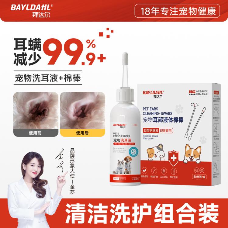 商品缩略图 2