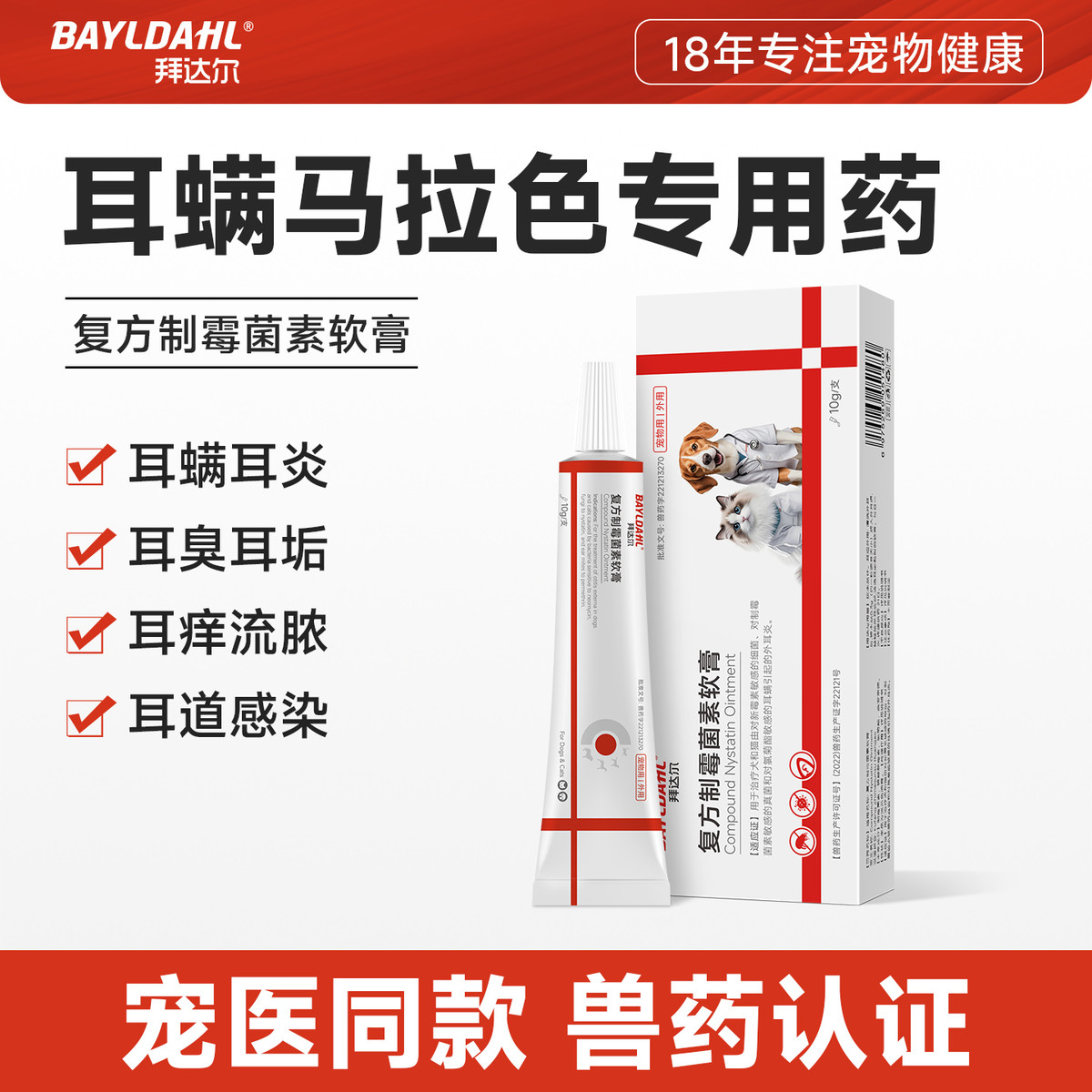 商品缩略图 1