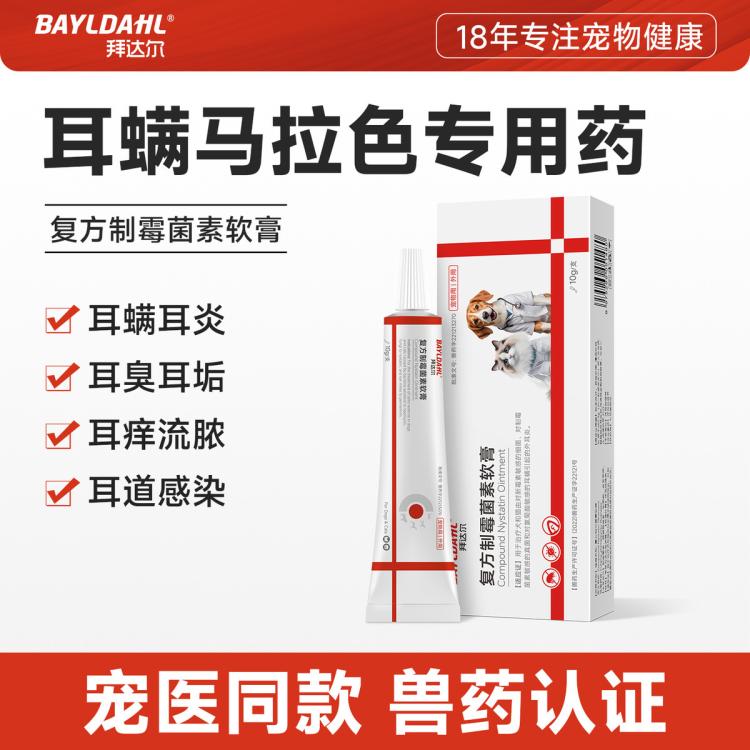 商品缩略图 2