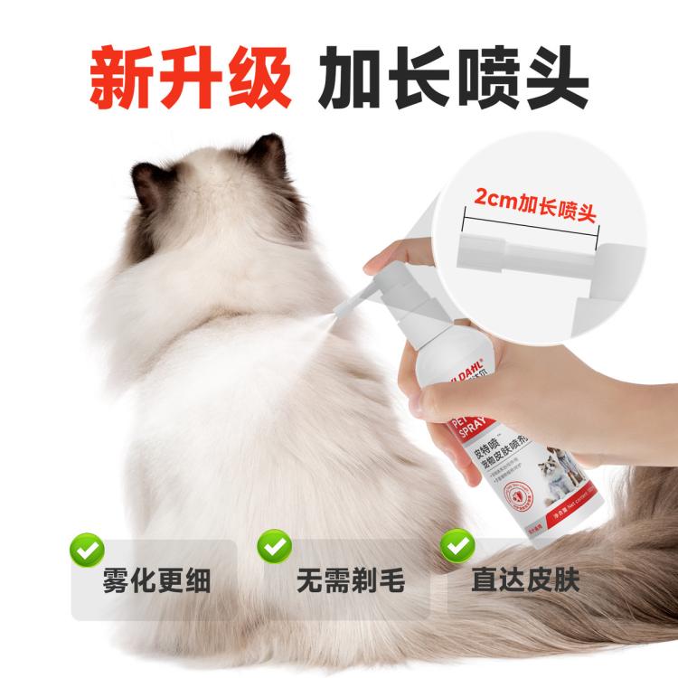 商品缩略图 6