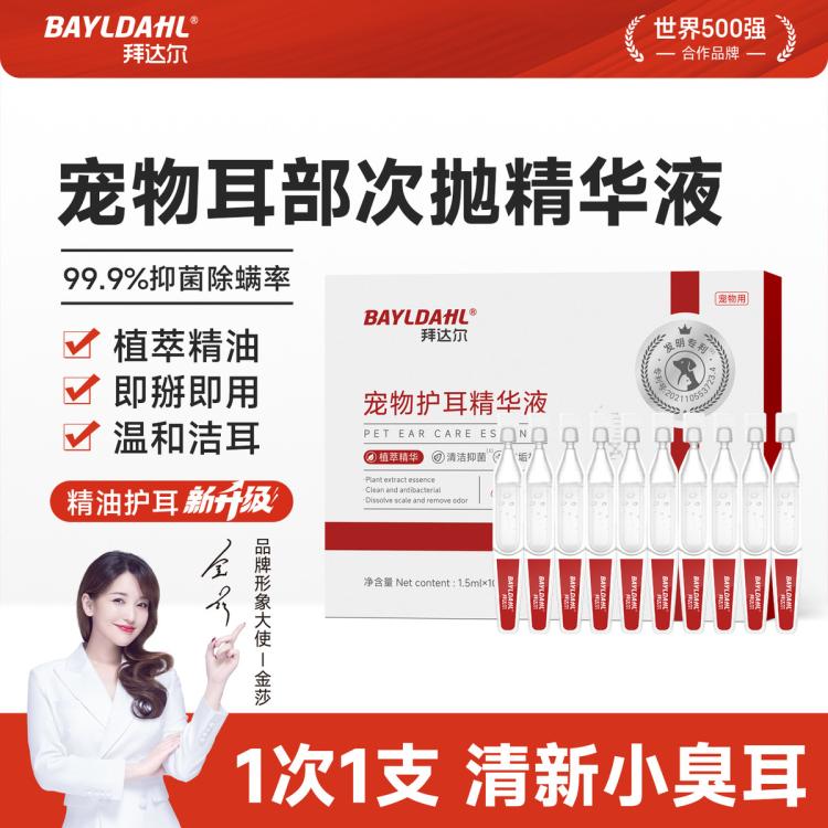 商品缩略图 2