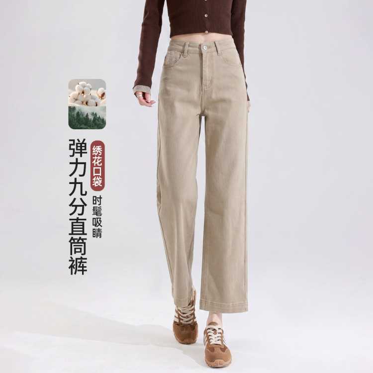 SUX 窄版直筒牛仔裤女2026年秋季新款高腰显瘦百搭小个子烟管九分裤子