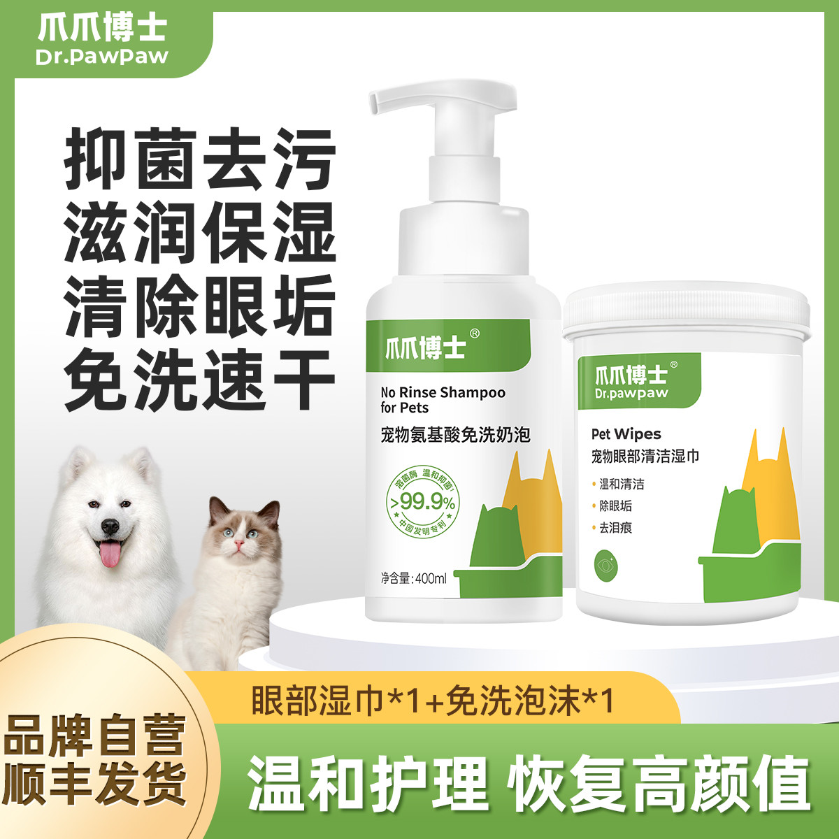 商品缩略图 1