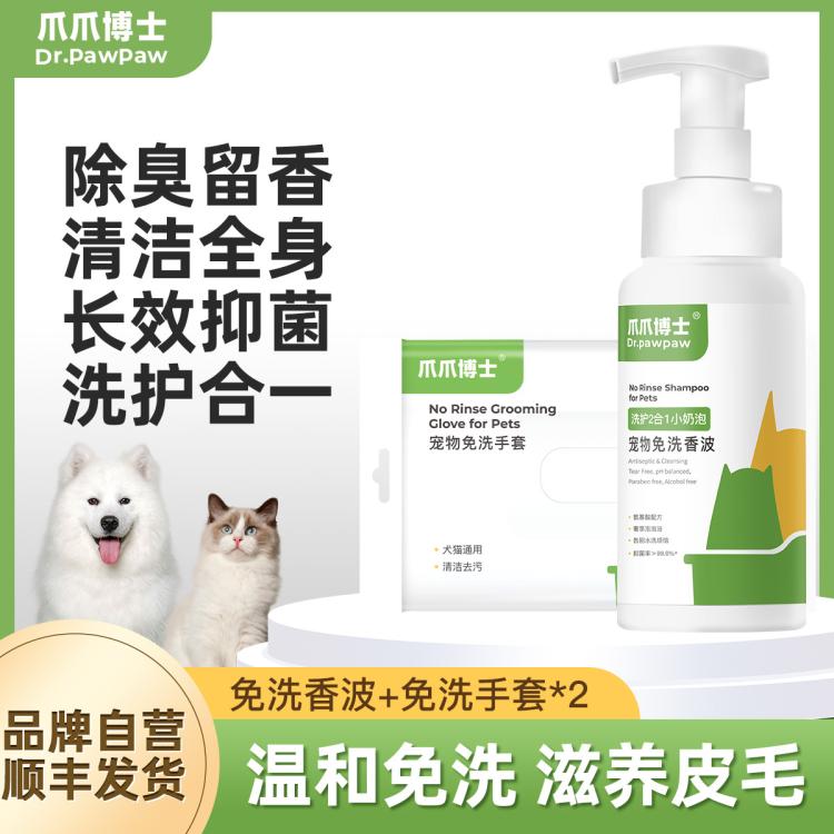 商品缩略图 2