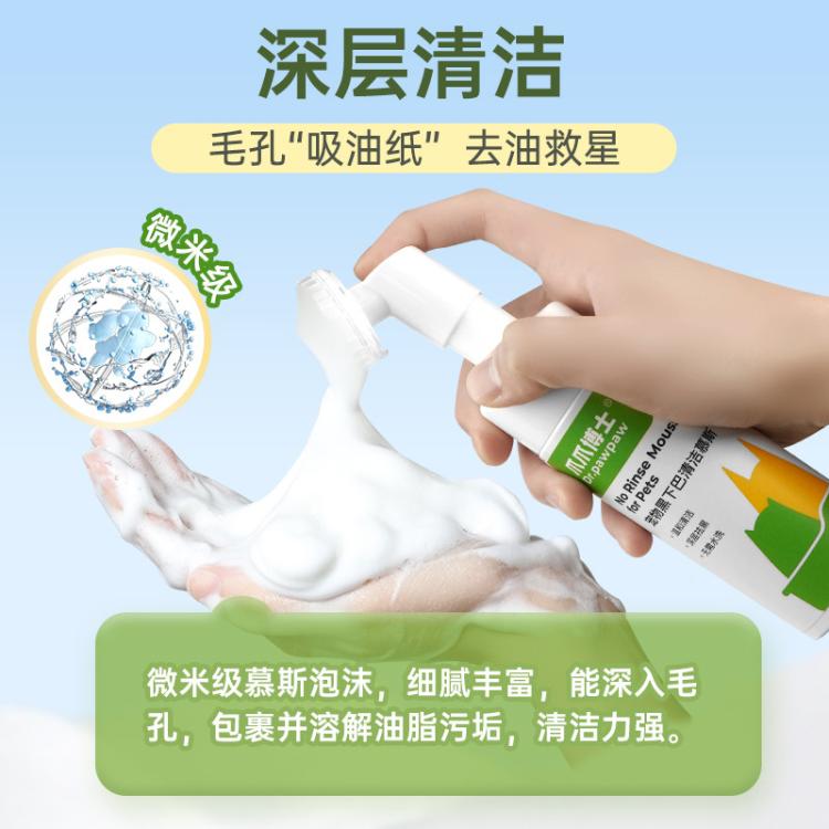 商品缩略图 4