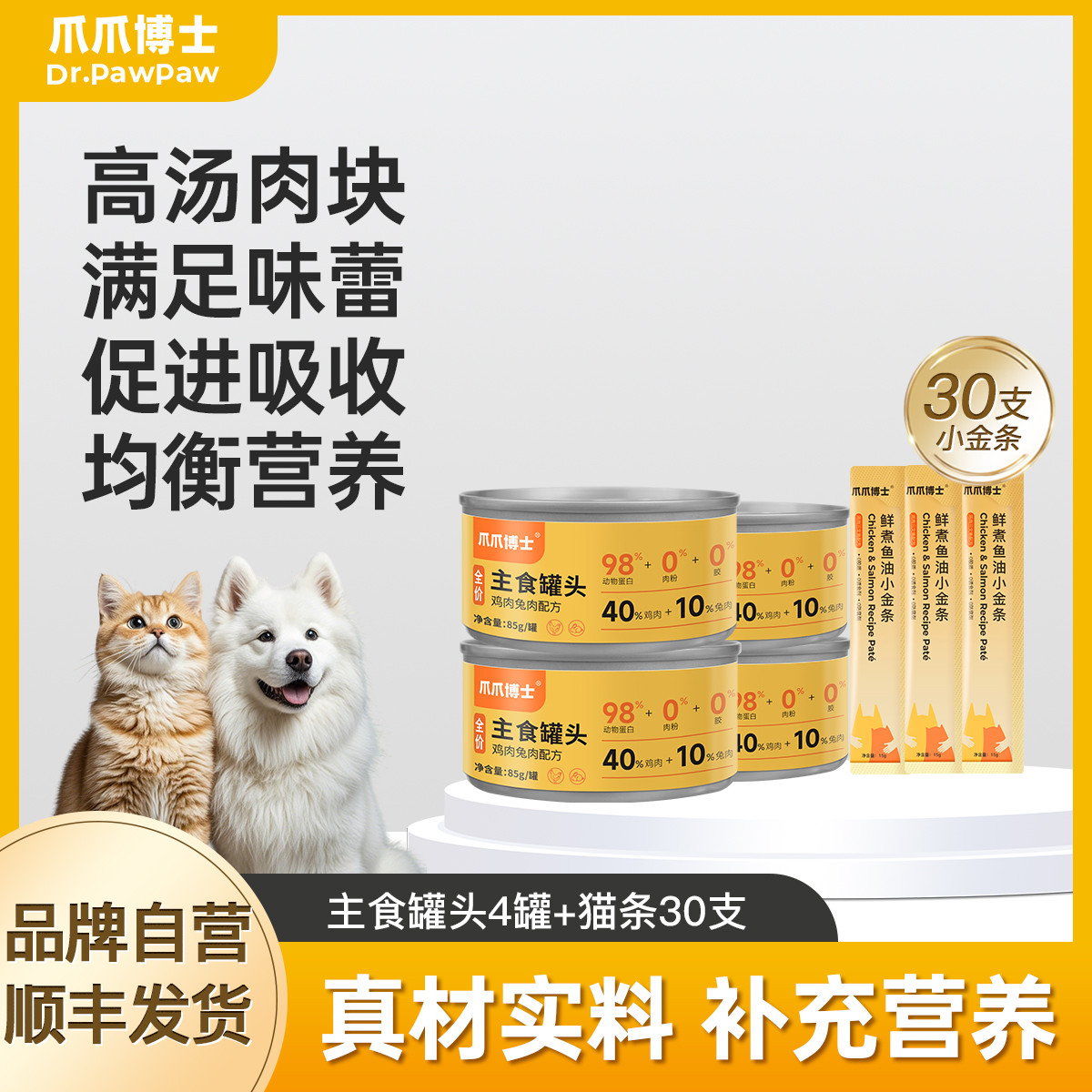 商品缩略图 1