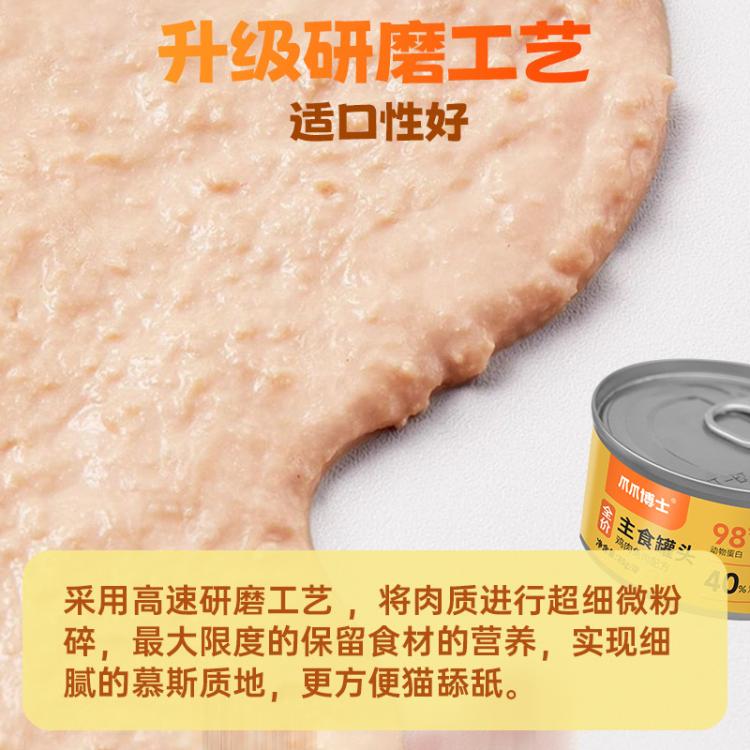 商品缩略图 6