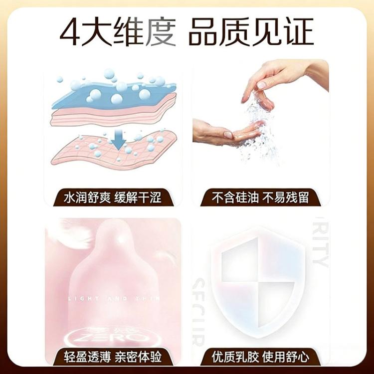 杰士邦 玻尿酸情趣避孕套避孕男用安全套超薄水润避孕安全套持久延时