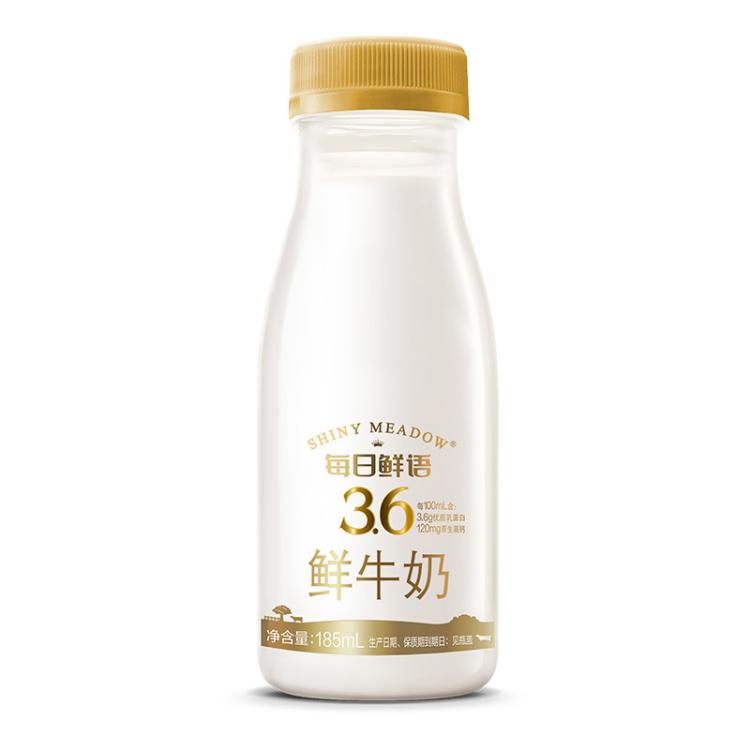 每日鲜语 每日鲜语鲜奶3.6全脂鲜牛奶185ml