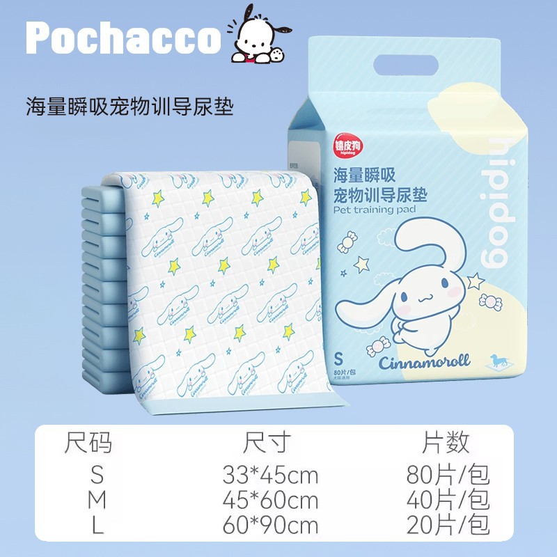 猫咪宠物用品