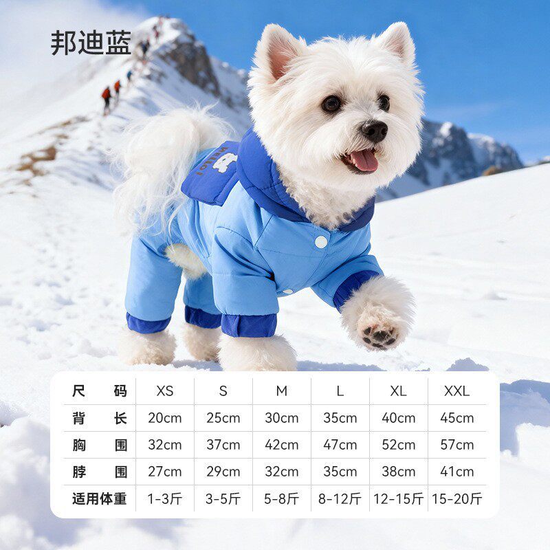 嬉皮狗 狗狗羽绒服新款冬装比熊雪纳瑞泰迪宠物小型犬冬天加厚四
