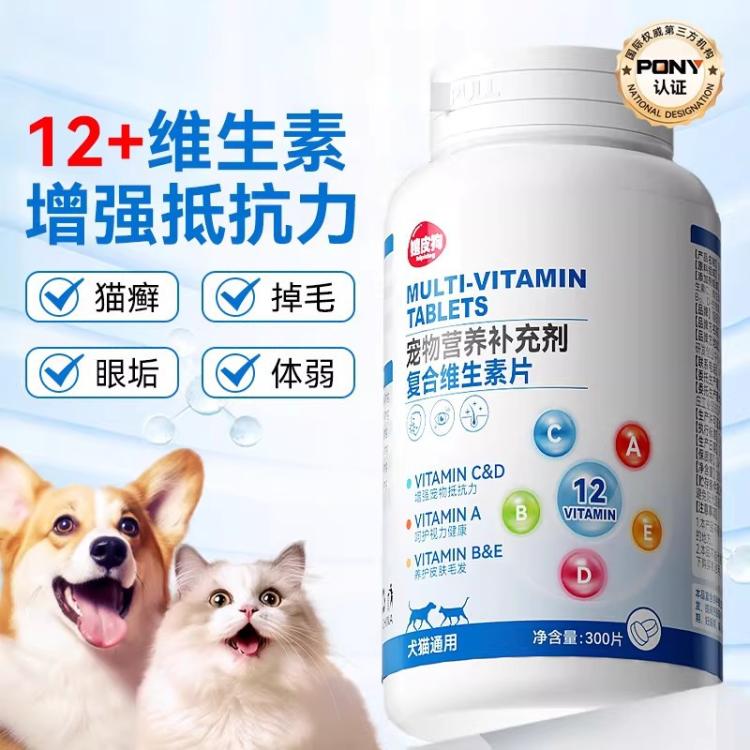 商品缩略图 2