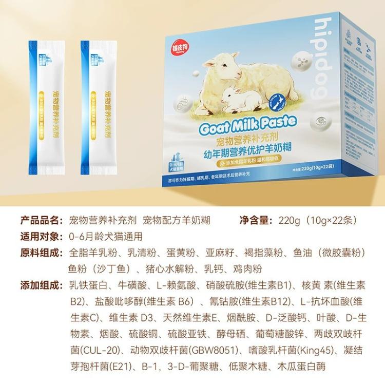 商品缩略图 6