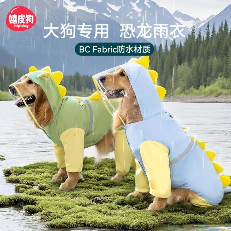 商品缩略图 2