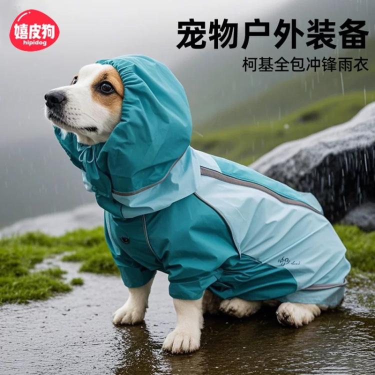 商品缩略图 2