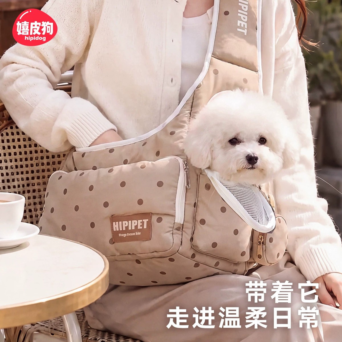 嬉皮狗 宠物外出包斜挎包猫咪狗狗便携单肩包泰迪比熊透气狗包冬款