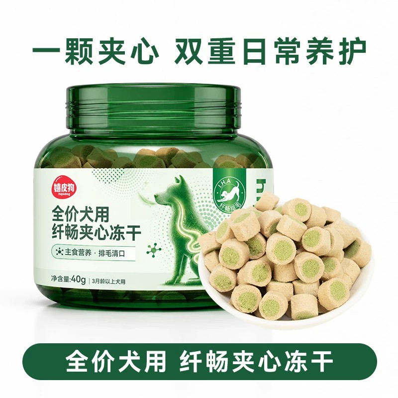 商品缩略图 1