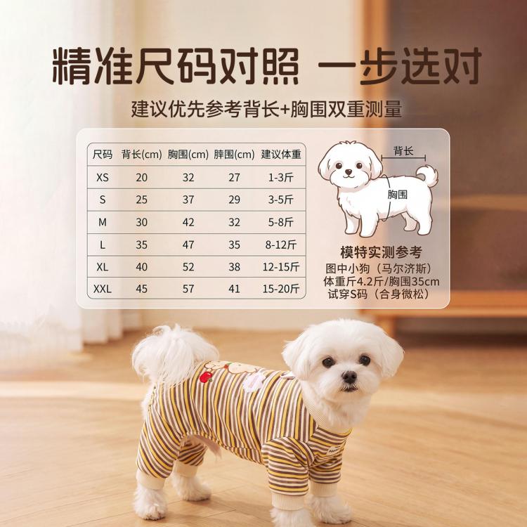 商品缩略图 7