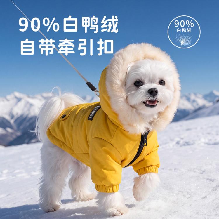 商品缩略图 2