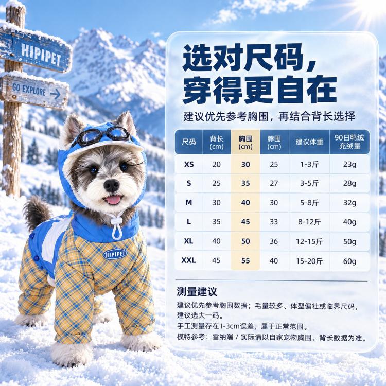 商品缩略图 7