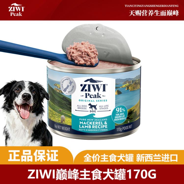 商品缩略图 2