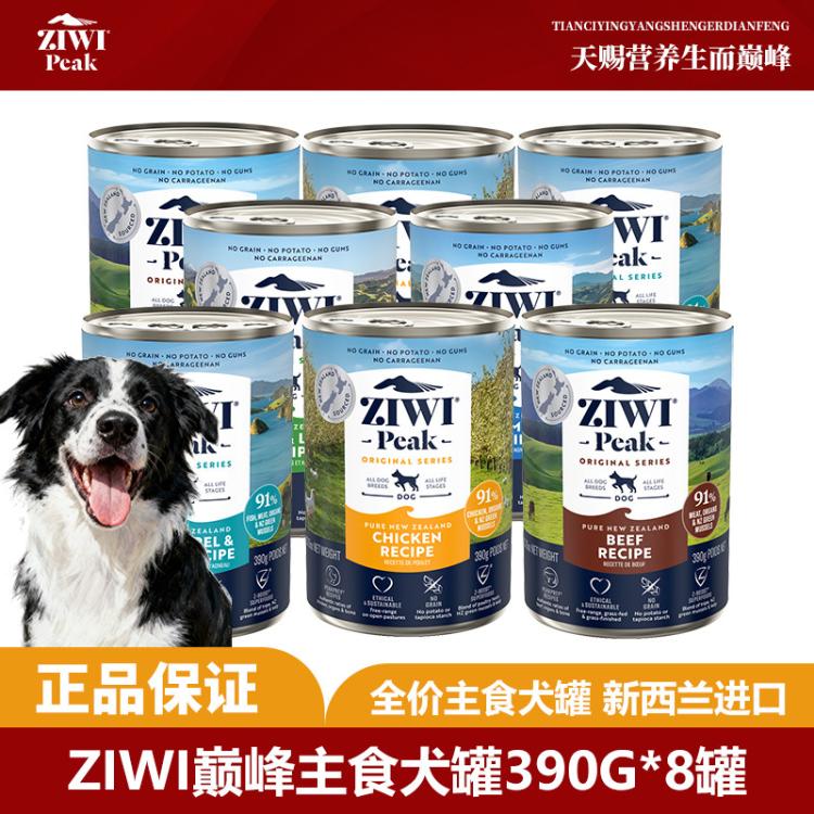 商品缩略图 2