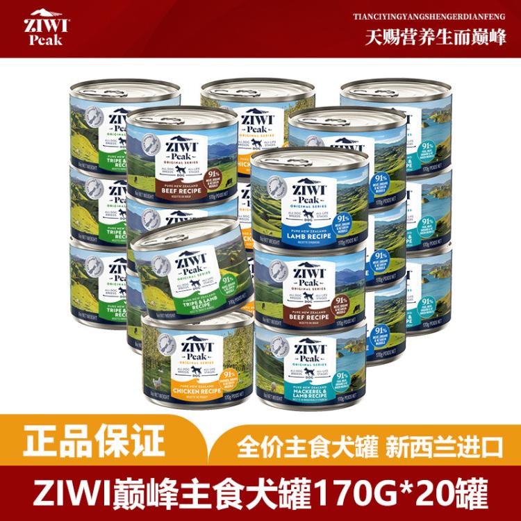 商品缩略图 2
