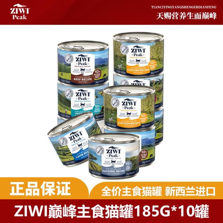 商品缩略图 2
