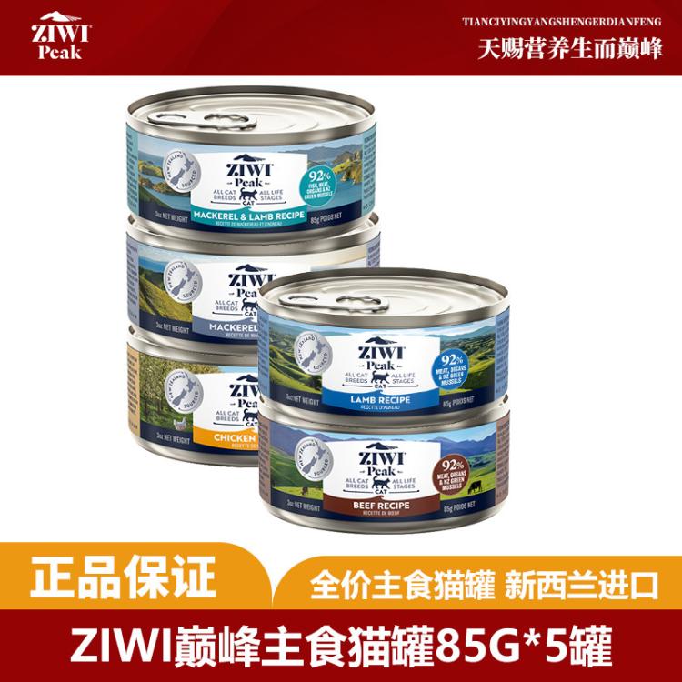 商品缩略图 2