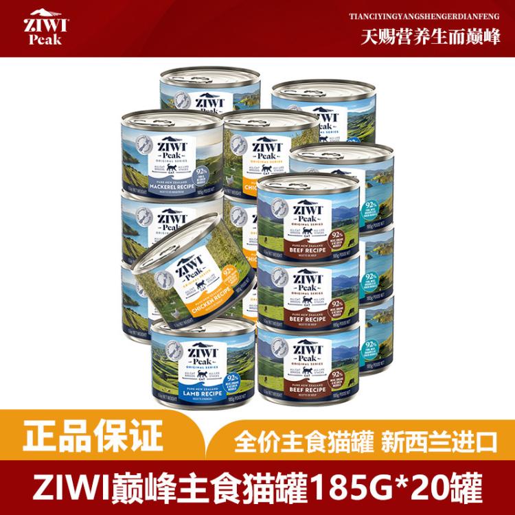 商品缩略图 2