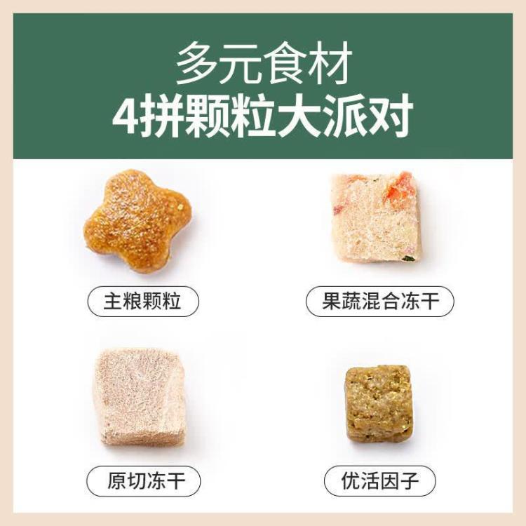 商品缩略图 5